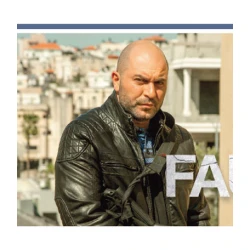 Doron Kavillio Fauda Leather Jacket